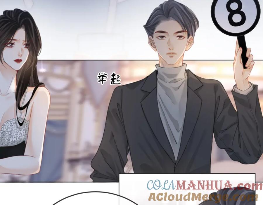 第24话拍卖会风波-顾小姐和曲小姐-晚之（原著）+鲸元社+欲言文化（第9张）