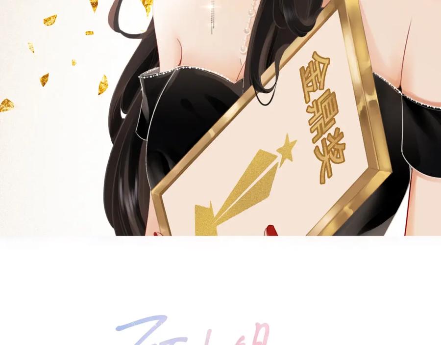 第24话拍卖会风波-顾小姐和曲小姐-晚之（原著）+鲸元社+欲言文化（第2张）