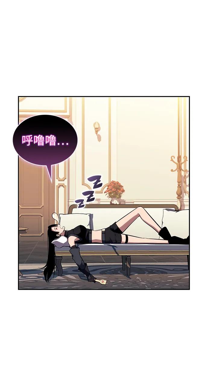 第27话关联之处（1）-公爵家的重生暗杀者-CoffeeLime/SWING BAT,SWING BAT（第53张）