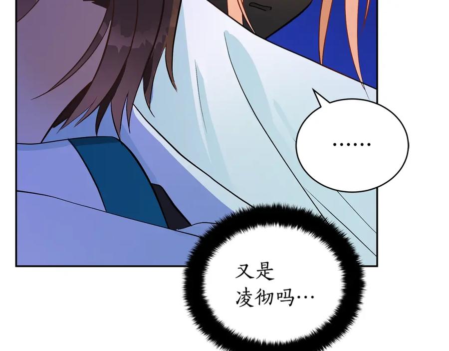 第27话人家更兴奋了-爱妃，你的刀掉了-BULG-MA+BABCOOK+RAISON（第10张）