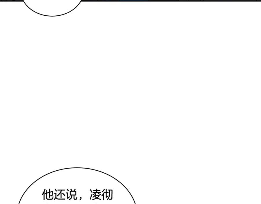第27话人家更兴奋了-爱妃，你的刀掉了-BULG-MA+BABCOOK+RAISON（第8张）