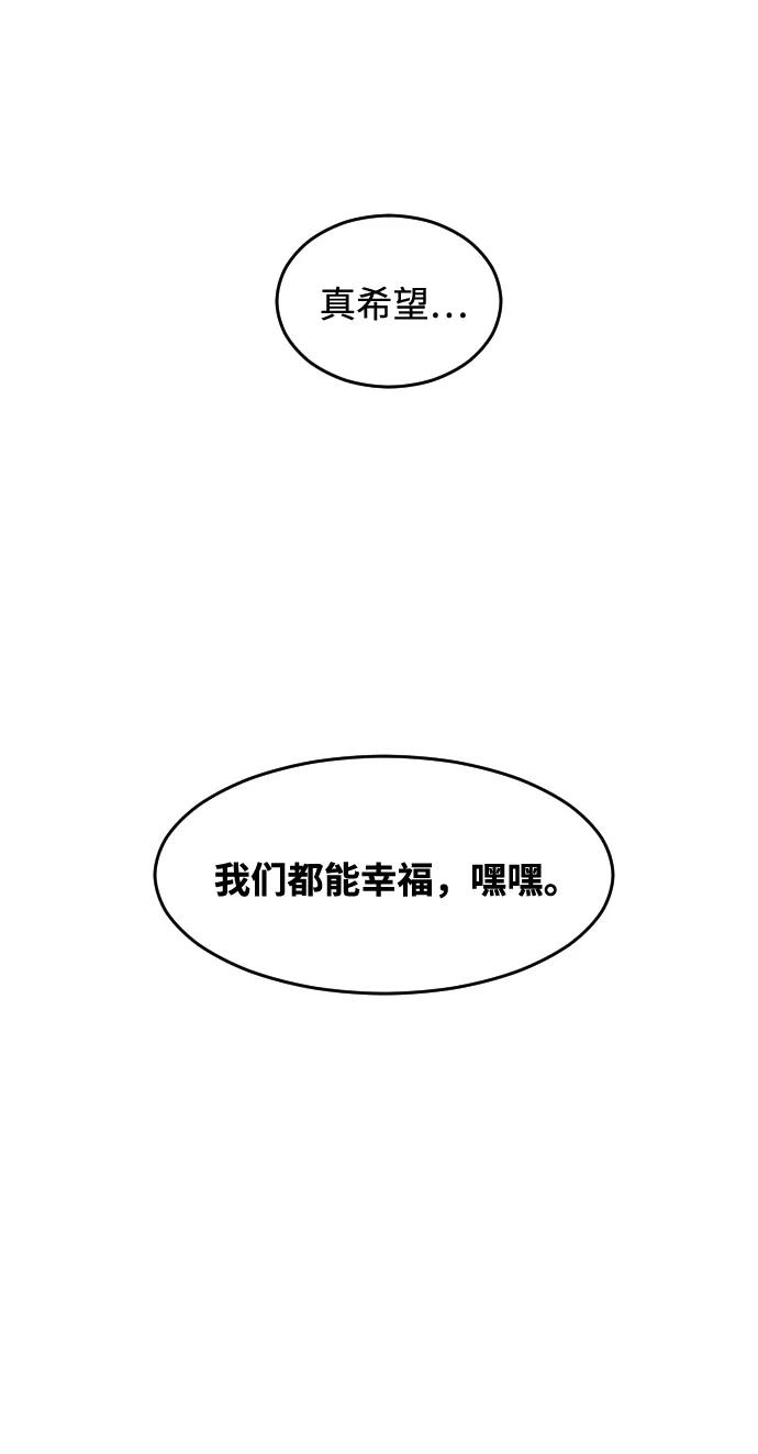 [第336话]升学考试-匿名女孩-Eun hyuk（第14张）