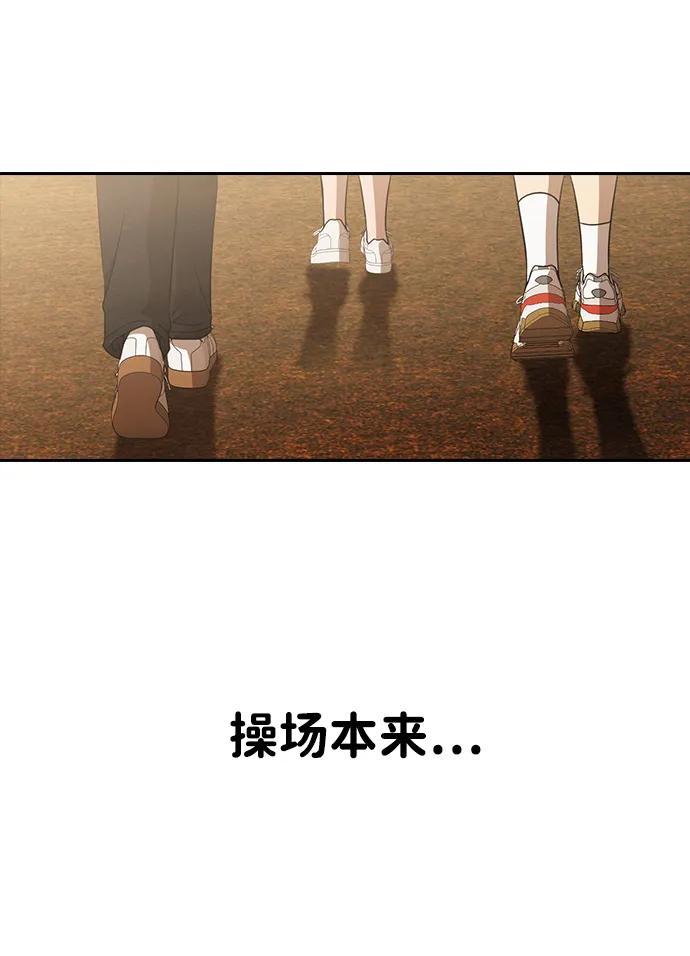 [第336话]升学考试-匿名女孩-Eun hyuk（第47张）