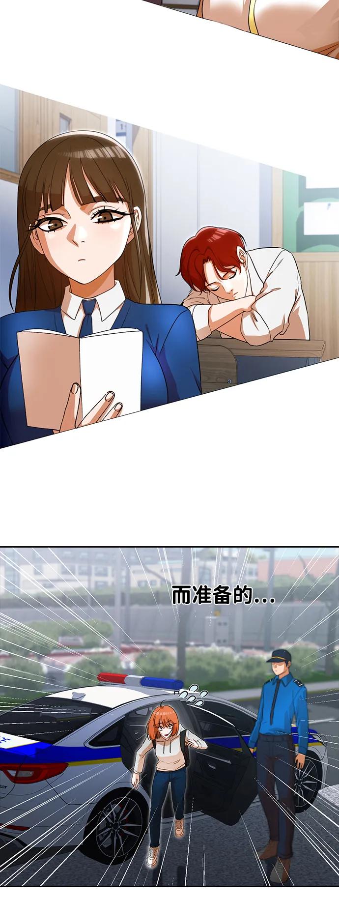 [第336话]升学考试-匿名女孩-Eun hyuk（第33张）