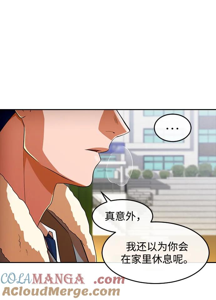 [第336话]升学考试-匿名女孩-Eun hyuk（第22张）