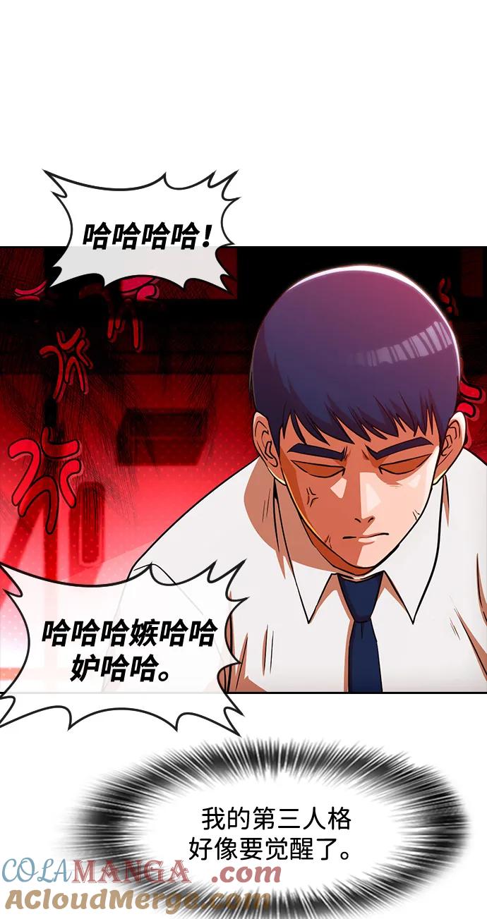 [第336话]升学考试-匿名女孩-Eun hyuk（第7张）