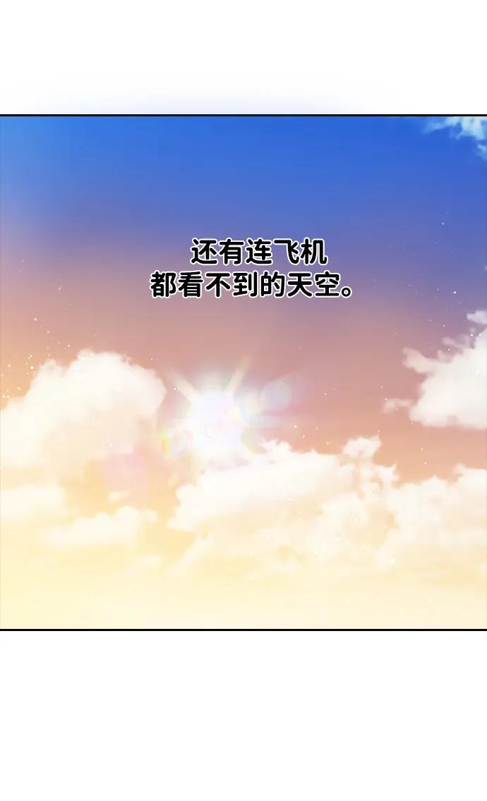 [第336话]升学考试-匿名女孩-Eun hyuk（第39张）