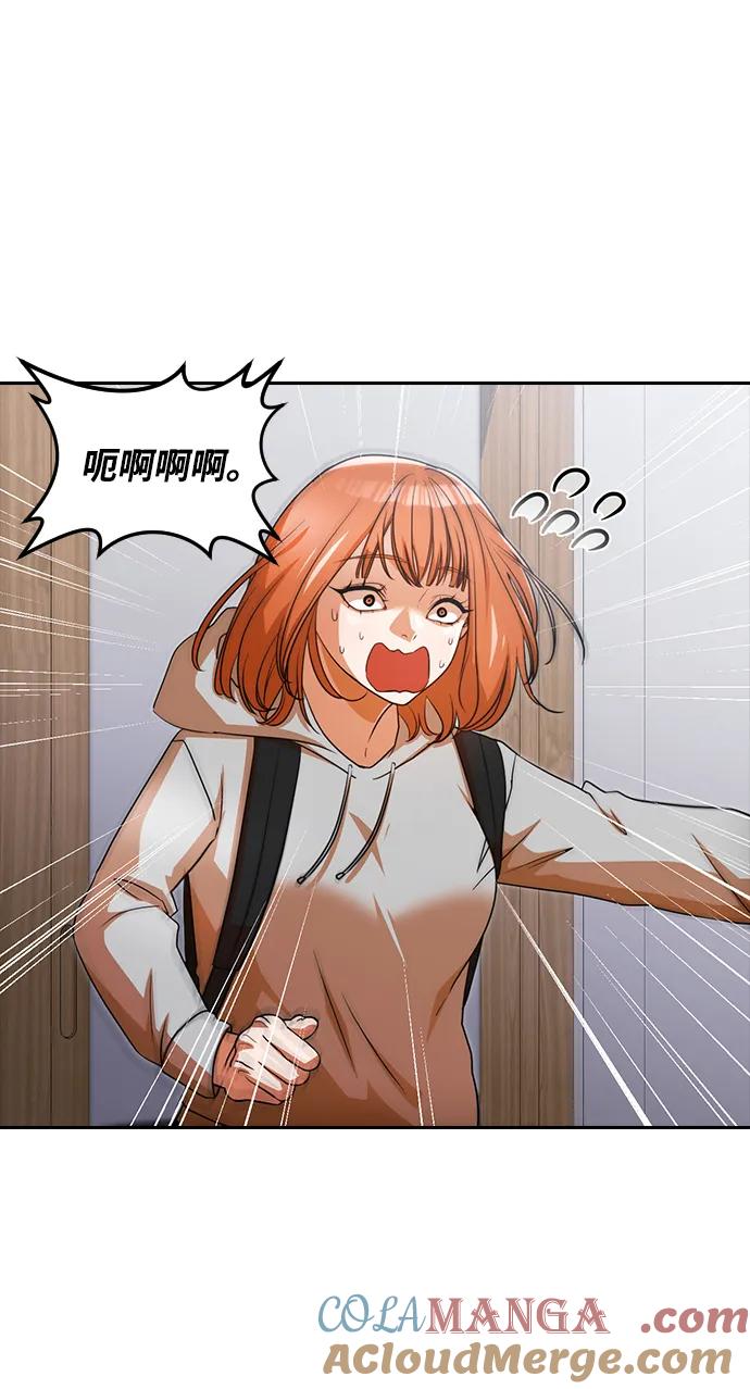 [第336话]升学考试-匿名女孩-Eun hyuk（第34张）