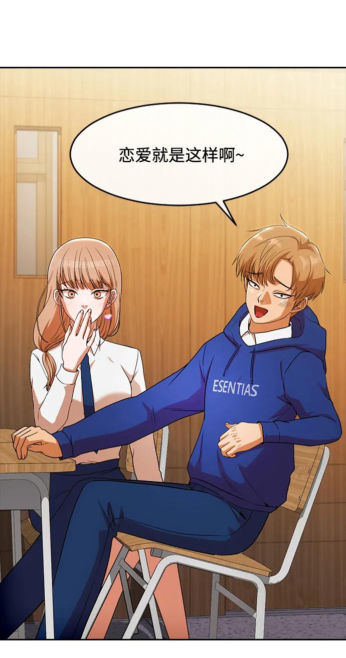 [第336话]升学考试-匿名女孩-Eun hyuk（第5张）