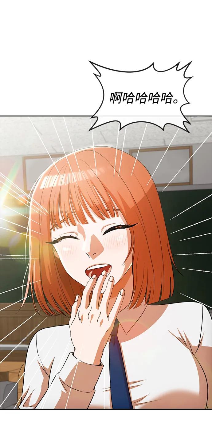[第336话]升学考试-匿名女孩-Eun hyuk（第2张）