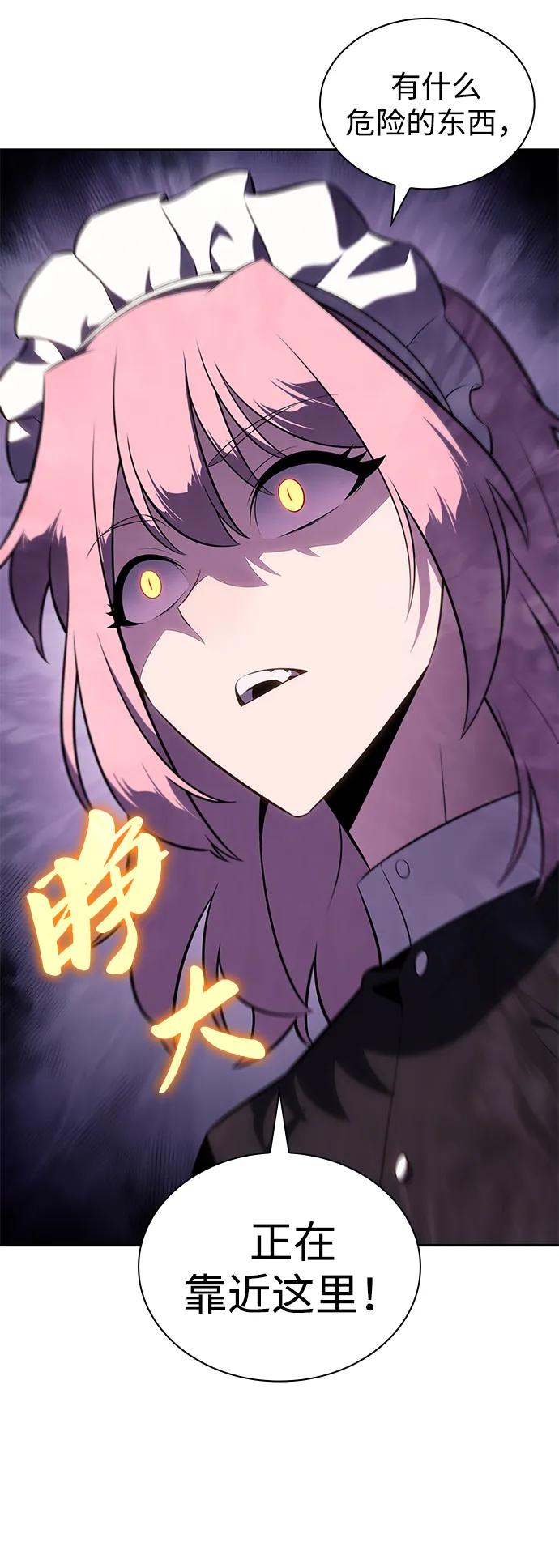 第35话血之宴会（3）-公爵家的重生暗杀者-CoffeeLime/SWING BAT,SWING BAT（第8张）
