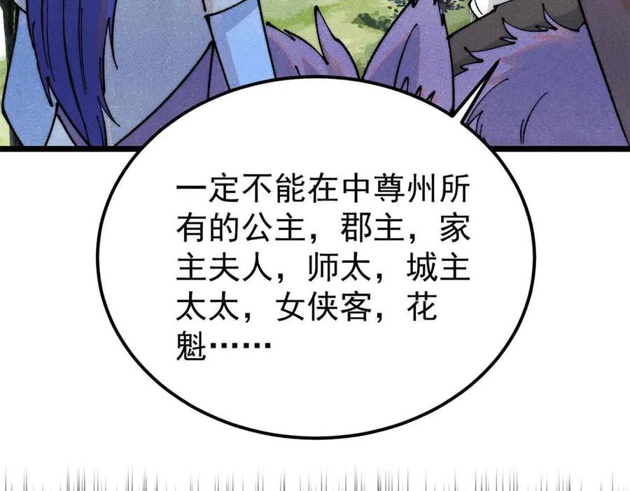 76.jpg