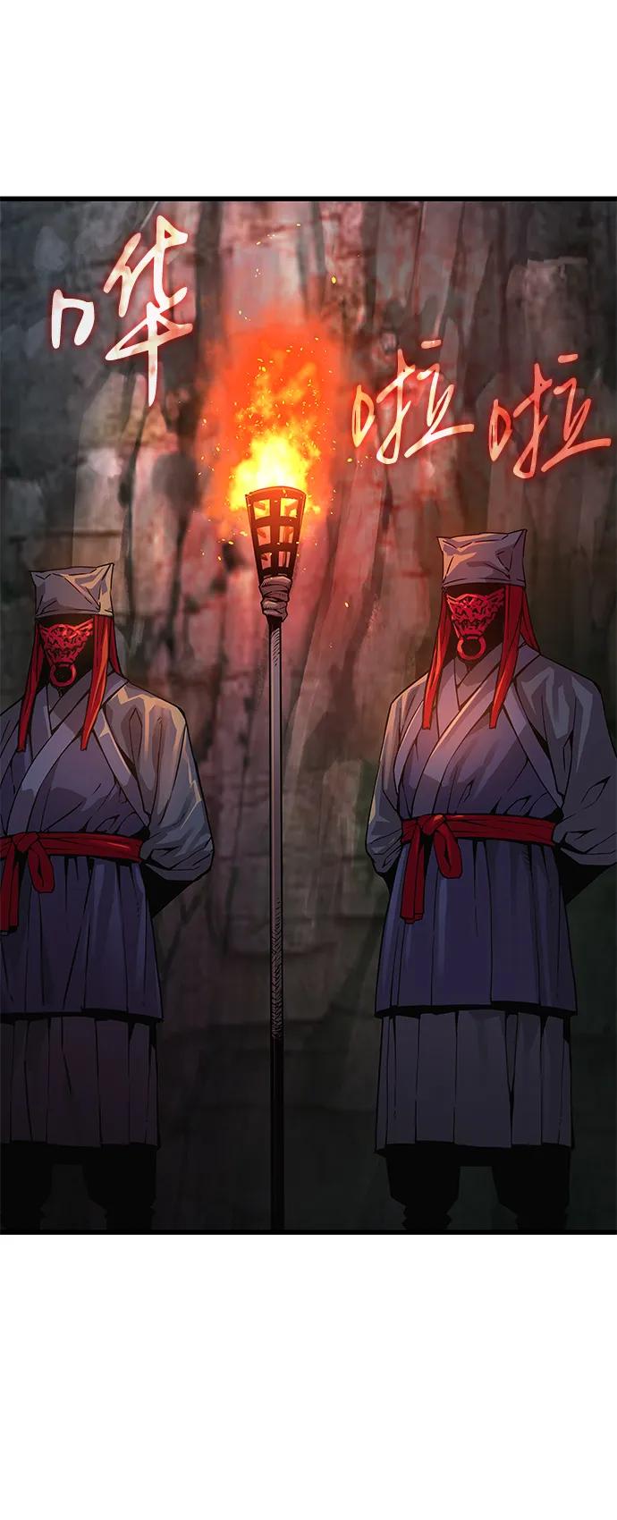 第41话第一关卡（1）-怪力乱神-僩㳞月夜,Madbird/Kim Tae Hyung（第19张）