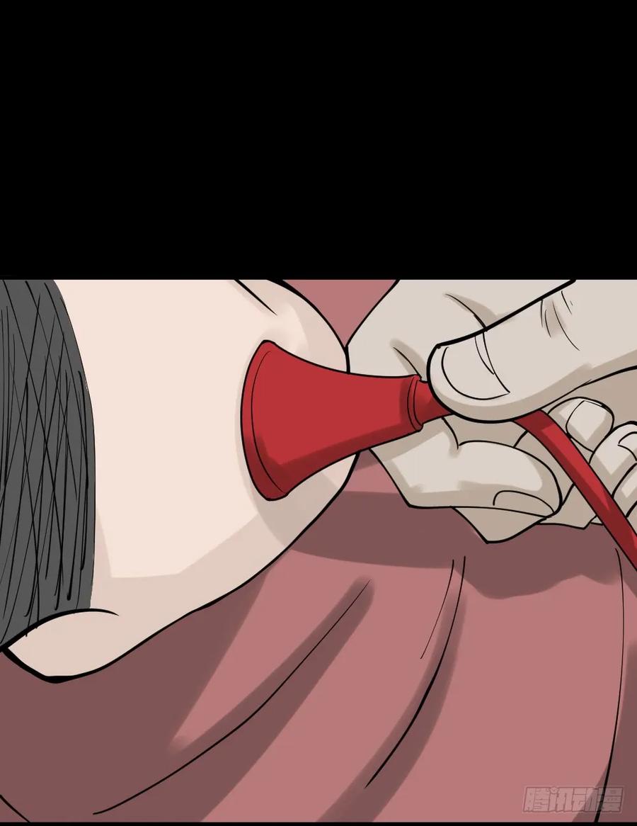 精神充电宝（2）-怪奇笔记-创画文化（第2张）