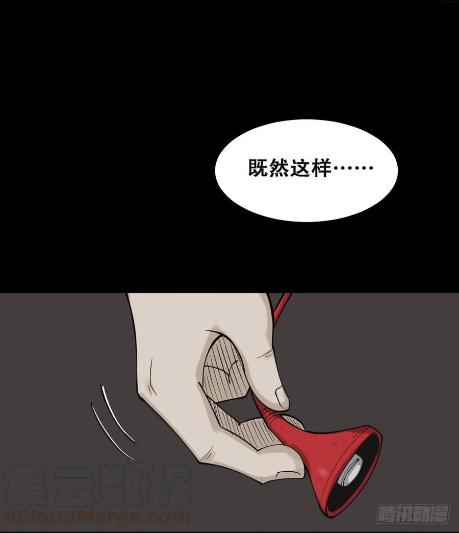 精神充电宝（2）-怪奇笔记-创画文化（第1张）