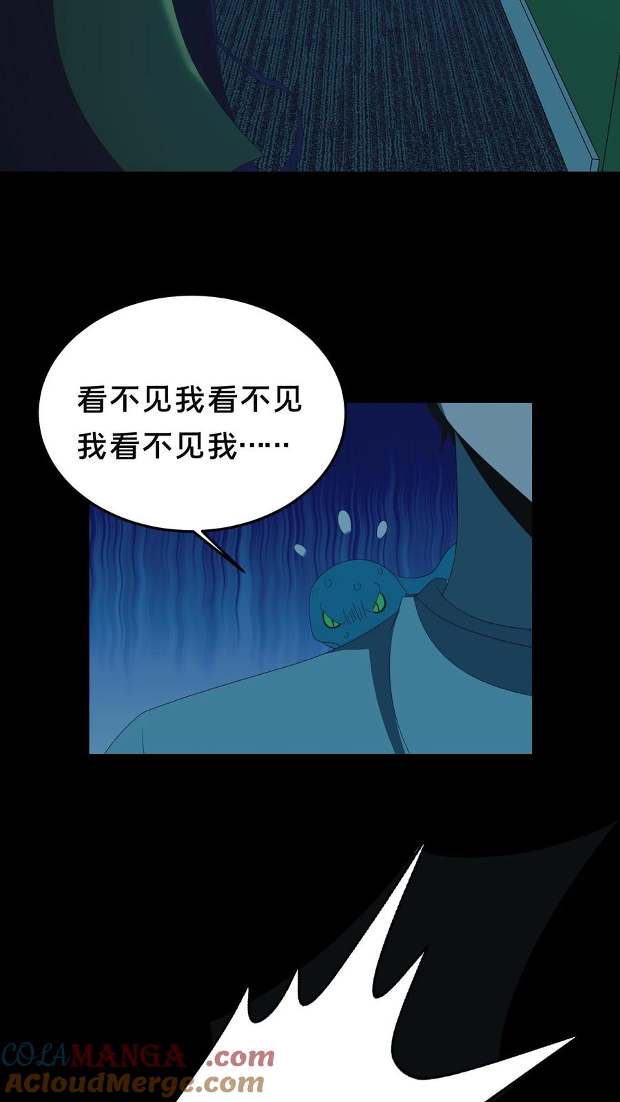 第528话深夜女鬼-我出生当天，百鬼夜行，雪尸护道-（第17张）