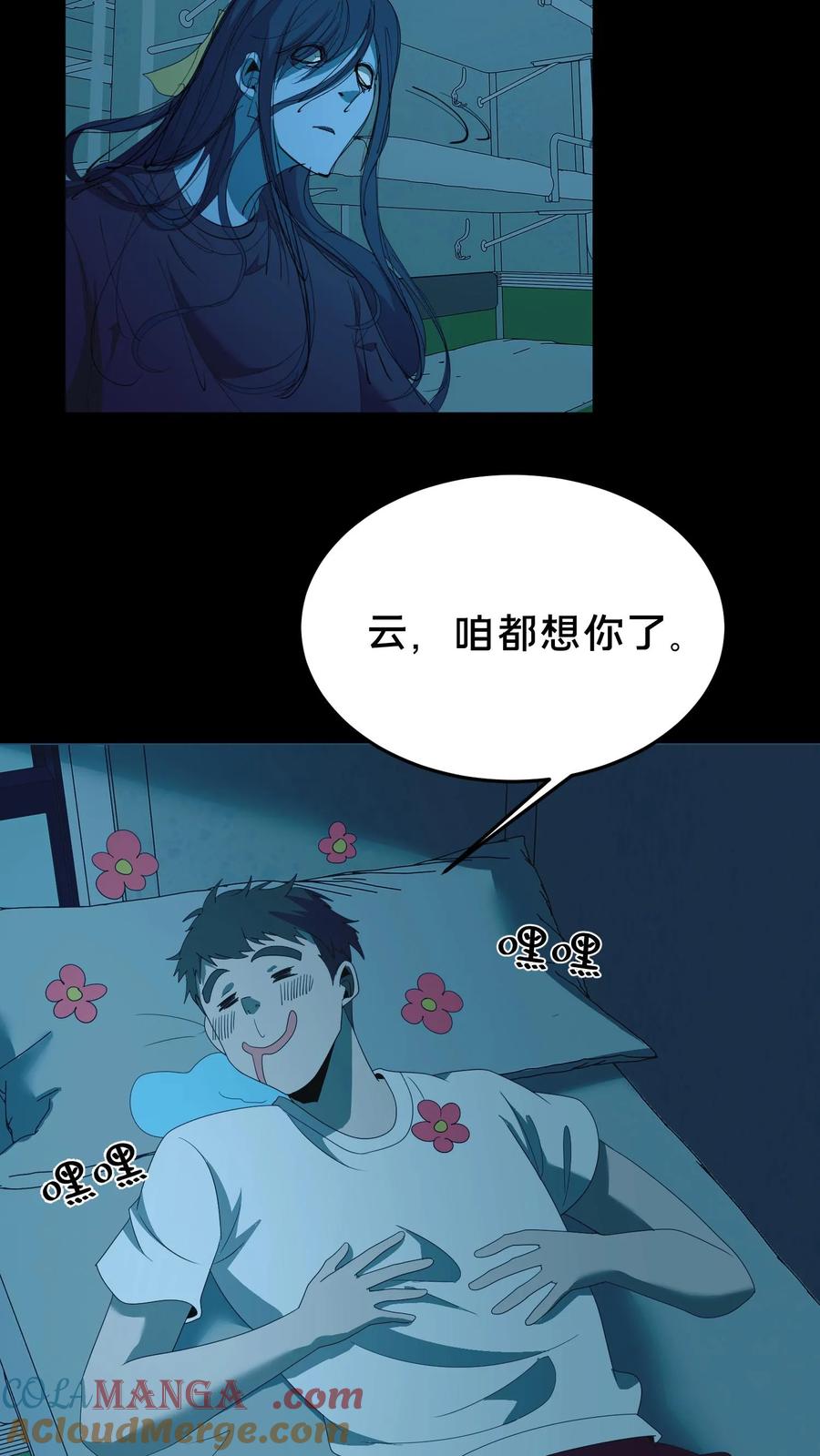 第528话深夜女鬼-我出生当天，百鬼夜行，雪尸护道-（第19张）
