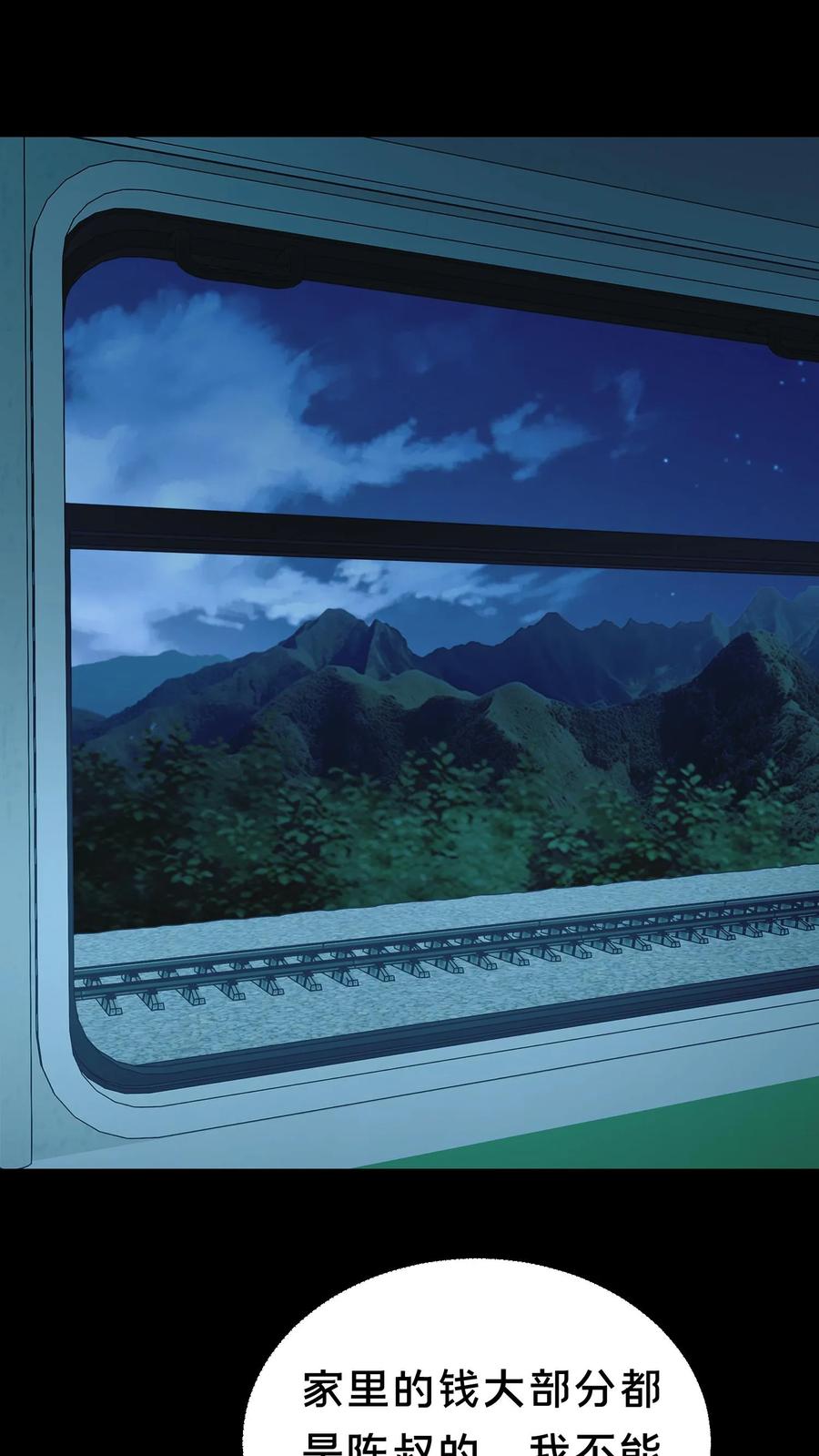 第528话深夜女鬼-我出生当天，百鬼夜行，雪尸护道-（第2张）