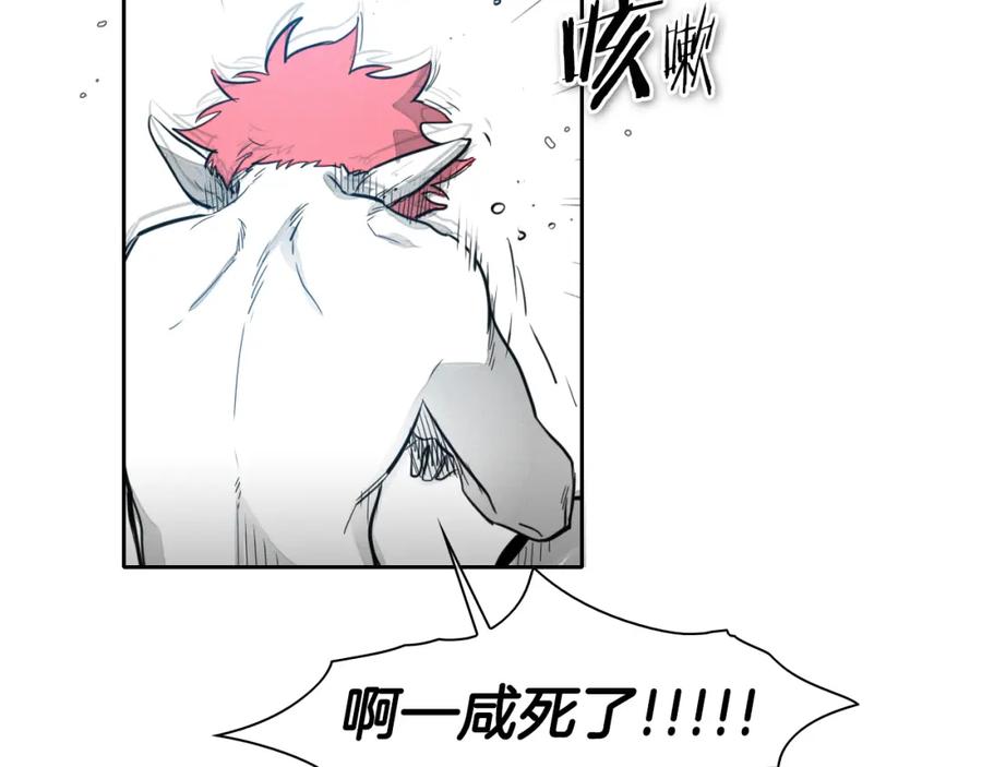 第73话人鱼的宫殿-泛泛之辈-OH SOT（第24张）