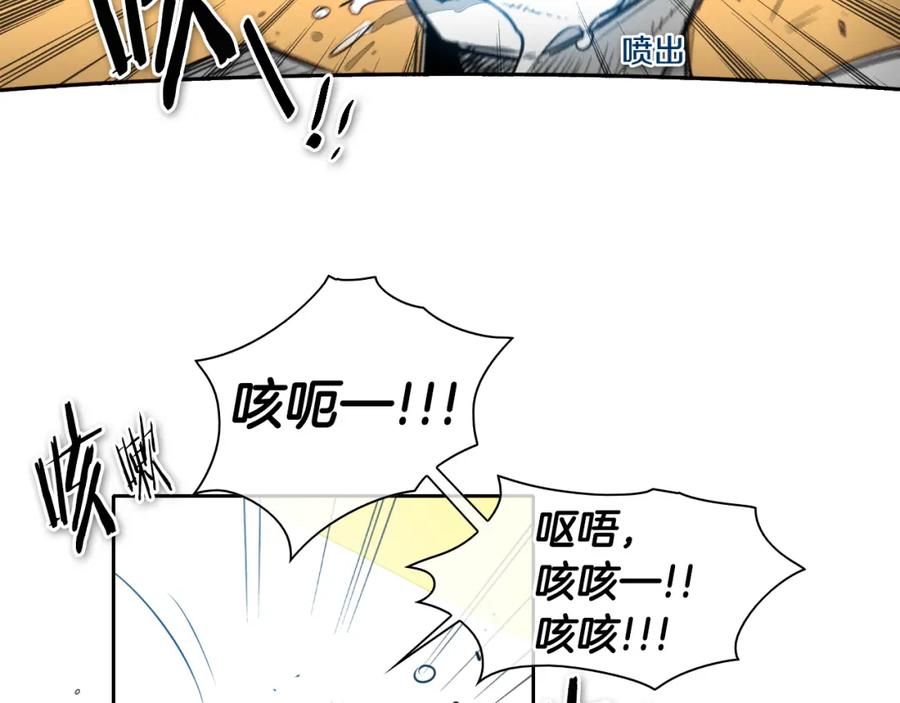 第73话人鱼的宫殿-泛泛之辈-OH SOT（第23张）