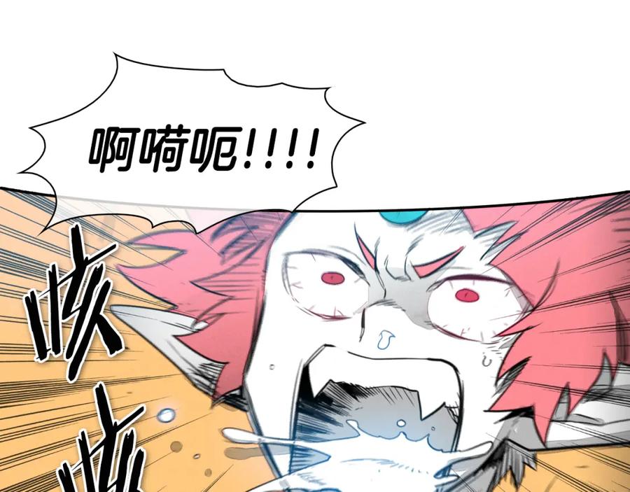 第73话人鱼的宫殿-泛泛之辈-OH SOT（第22张）