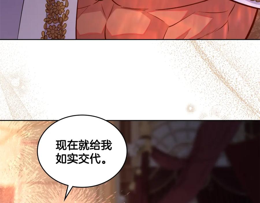 第二季完结篇她会回来的-同乘一条船的关系-Manta comics+ Seoru（第9张）