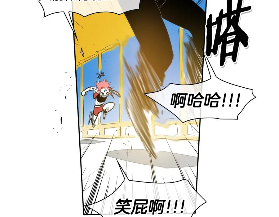 第93话你想变强么？-泛泛之辈-OH SOT（第12张）