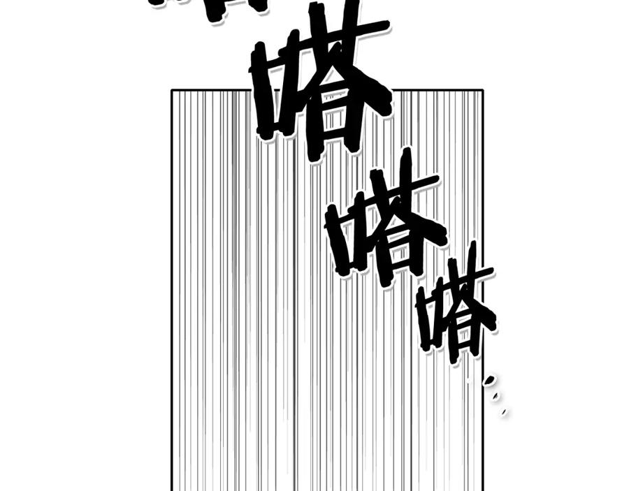 第93话你想变强么？-泛泛之辈-OH SOT（第3张）