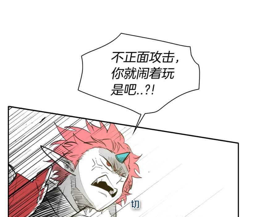 第93话你想变强么？-泛泛之辈-OH SOT（第14张）