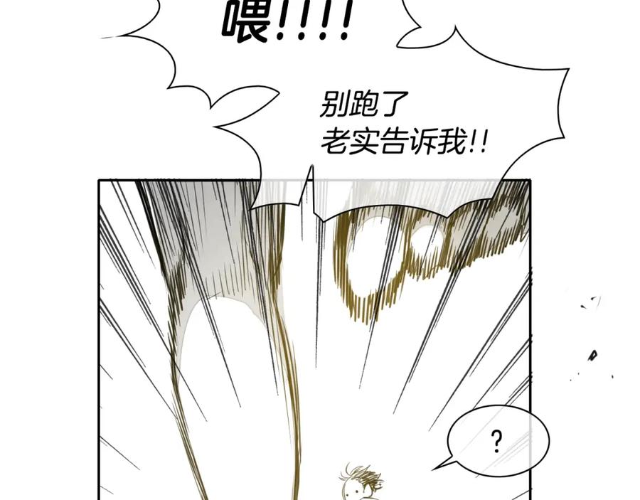 第93话你想变强么？-泛泛之辈-OH SOT（第16张）