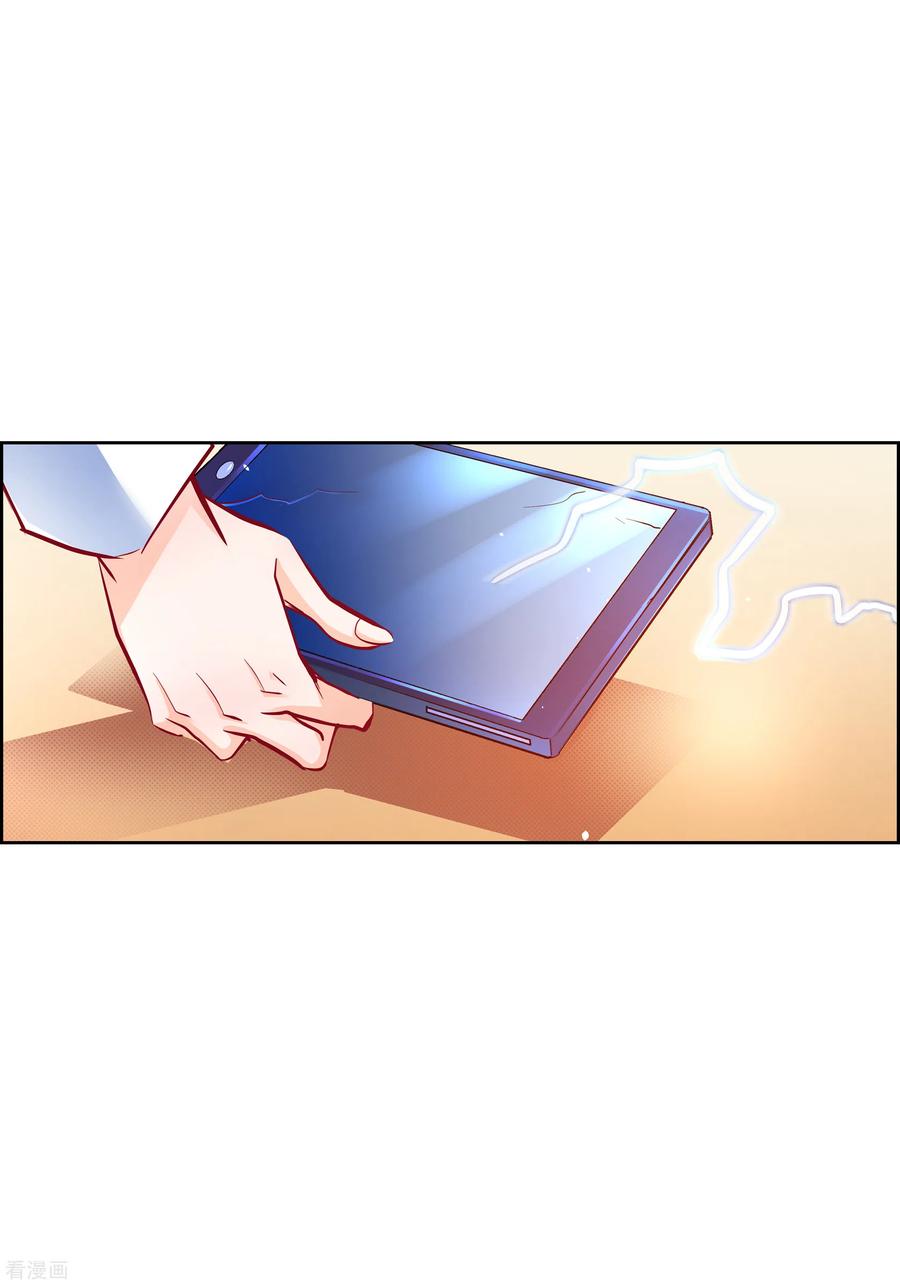 番外12MEMORIES12-献给心脏-EcomixMedia（第24张）