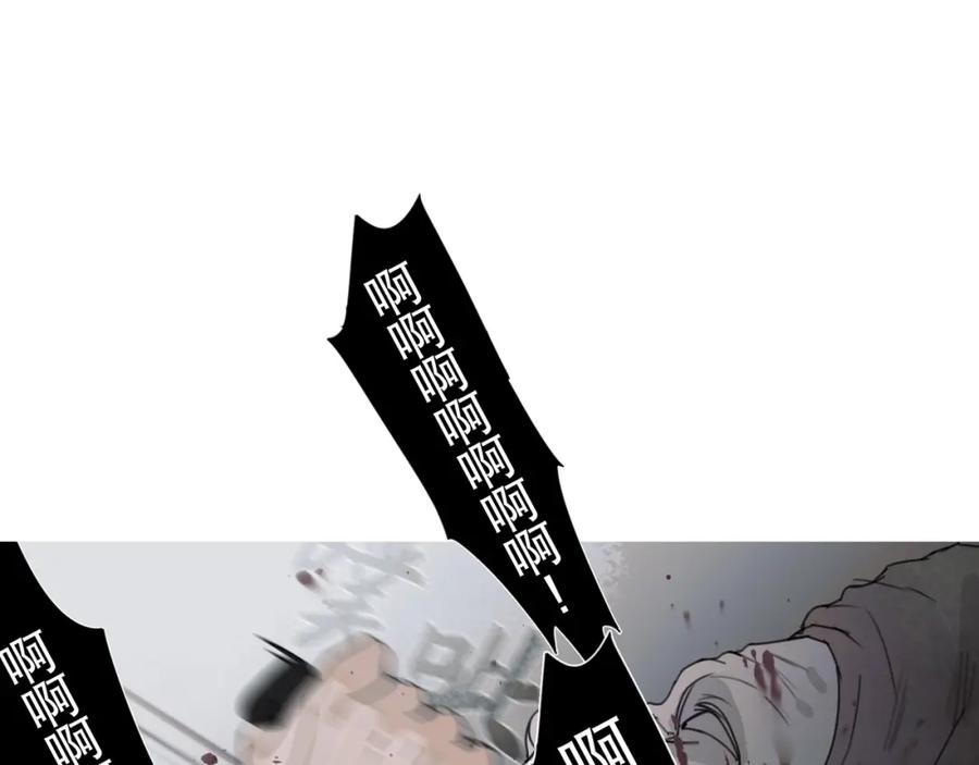 第15话_瓜分_-神泽-Djade(主笔）+KRE（编剧）（第5张）