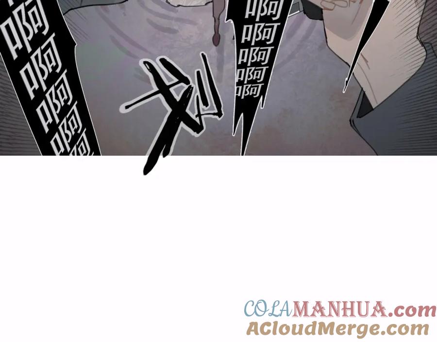 第15话_瓜分_-神泽-Djade(主笔）+KRE（编剧）（第8张）