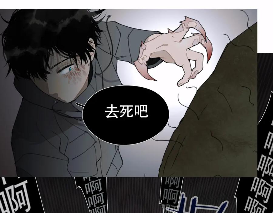 第15话_瓜分_-神泽-Djade(主笔）+KRE（编剧）（第7张）