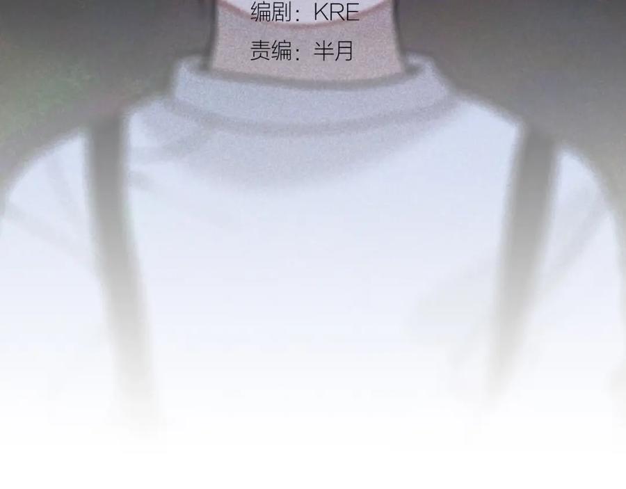 第15话_瓜分_-神泽-Djade(主笔）+KRE（编剧）（第4张）