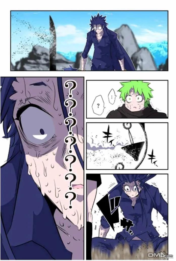第170话-转生七王子的魔法全解-谦虚なサークル 石沢庸介（第15张）