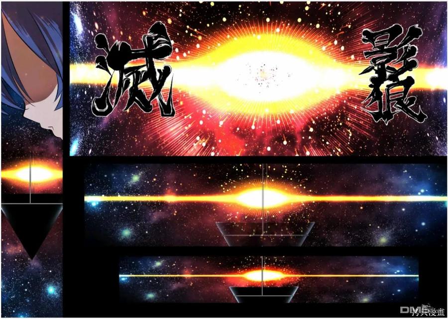 第170话-转生七王子的魔法全解-谦虚なサークル 石沢庸介（第13张）