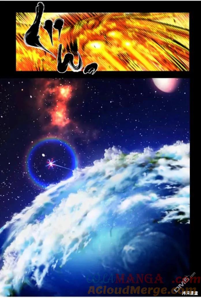 第170话-转生七王子的魔法全解-谦虚なサークル 石沢庸介（第10张）