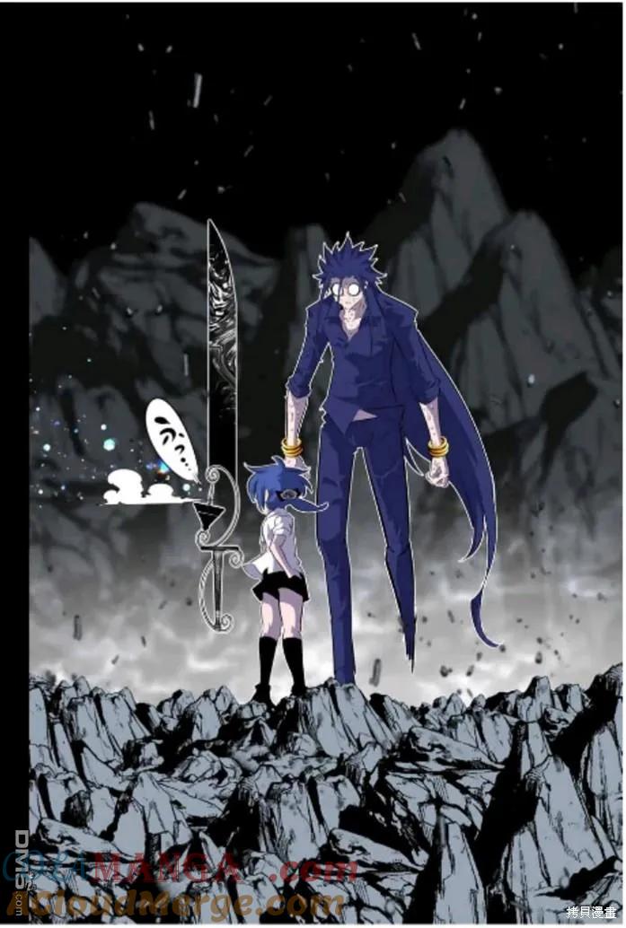 第170话-转生七王子的魔法全解-谦虚なサークル 石沢庸介（第14张）
