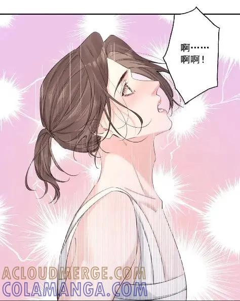 031不怕了啊-饥渴关系-姜老茶,森一,爱豆喵工作室（第11张）