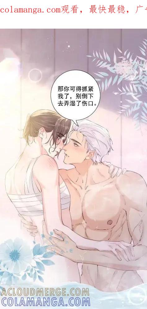 031不怕了啊-饥渴关系-姜老茶,森一,爱豆喵工作室（第1张）