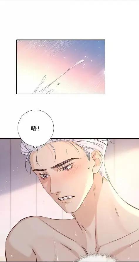 031不怕了啊-饥渴关系-姜老茶,森一,爱豆喵工作室（第12张）