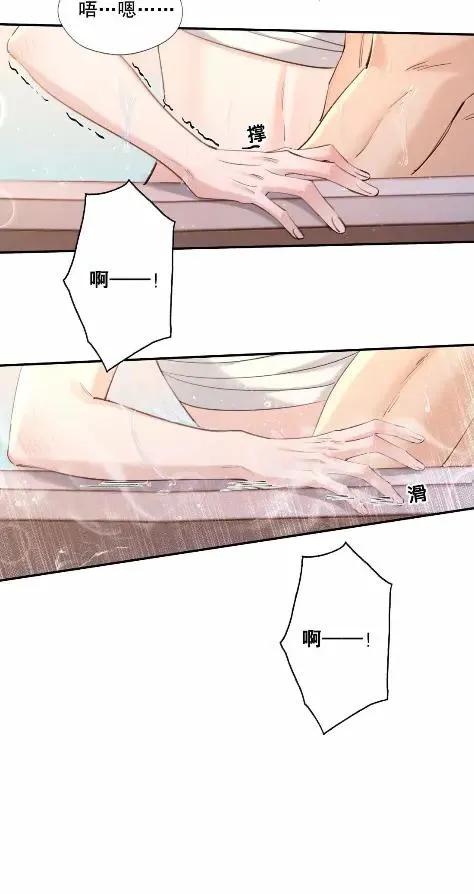 031不怕了啊-饥渴关系-姜老茶,森一,爱豆喵工作室（第10张）