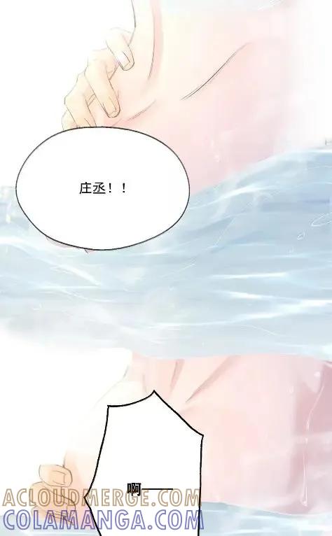031不怕了啊-饥渴关系-姜老茶,森一,爱豆喵工作室（第3张）
