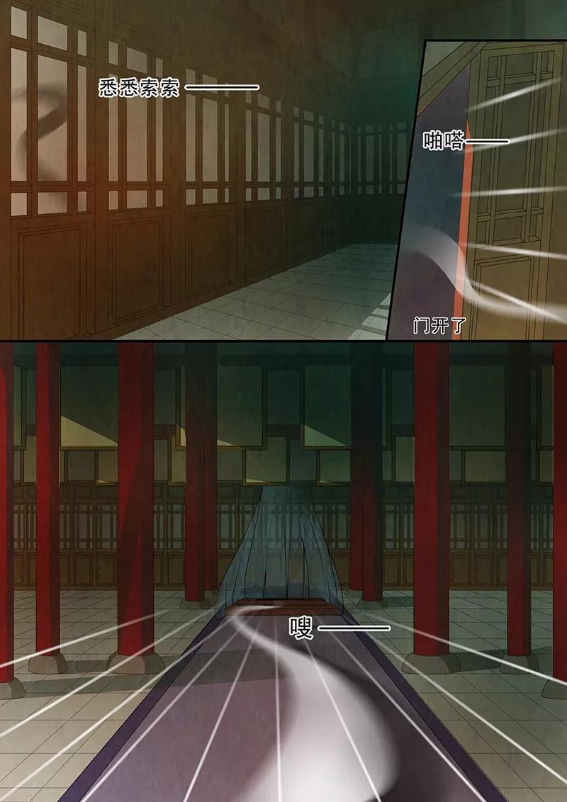 第32话茶闺15-枝间片语-有妖气（第2张）