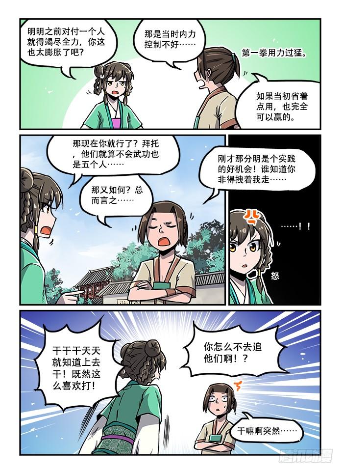 3.jpg