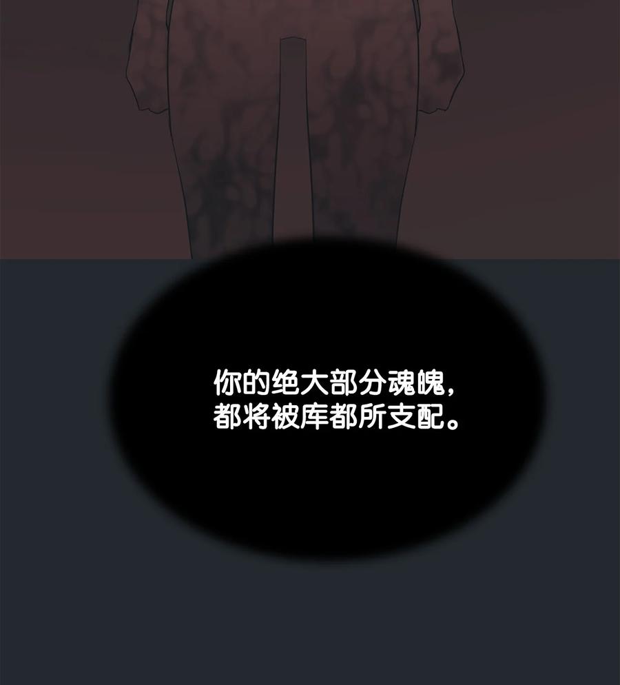 86从未有人救过他-图腾领域-Soohyeon Lee,JAEDAM MEDIA,极直社（第11张）