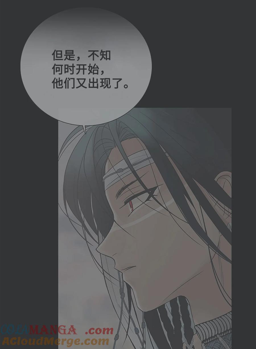 86从未有人救过他-图腾领域-Soohyeon Lee,JAEDAM MEDIA,极直社（第16张）