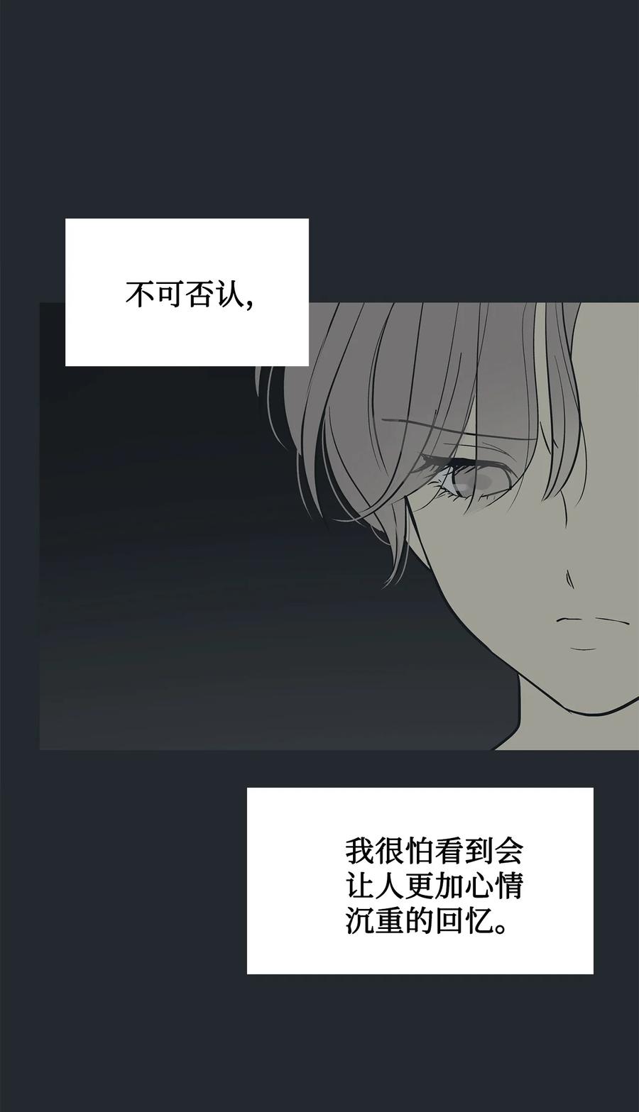 86从未有人救过他-图腾领域-Soohyeon Lee,JAEDAM MEDIA,极直社（第3张）