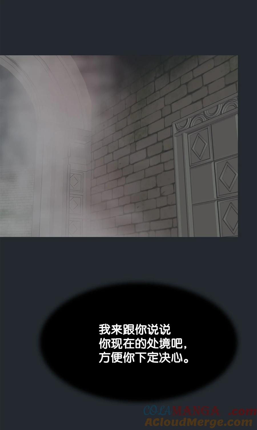 86从未有人救过他-图腾领域-Soohyeon Lee,JAEDAM MEDIA,极直社（第4张）